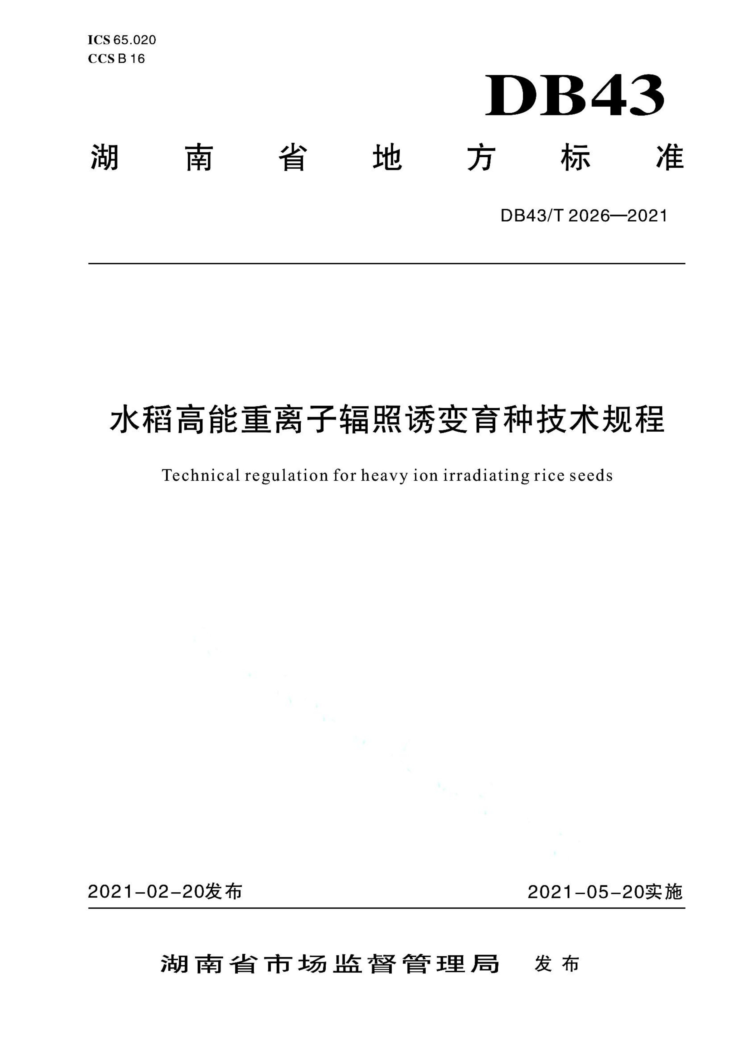 资源详情图
